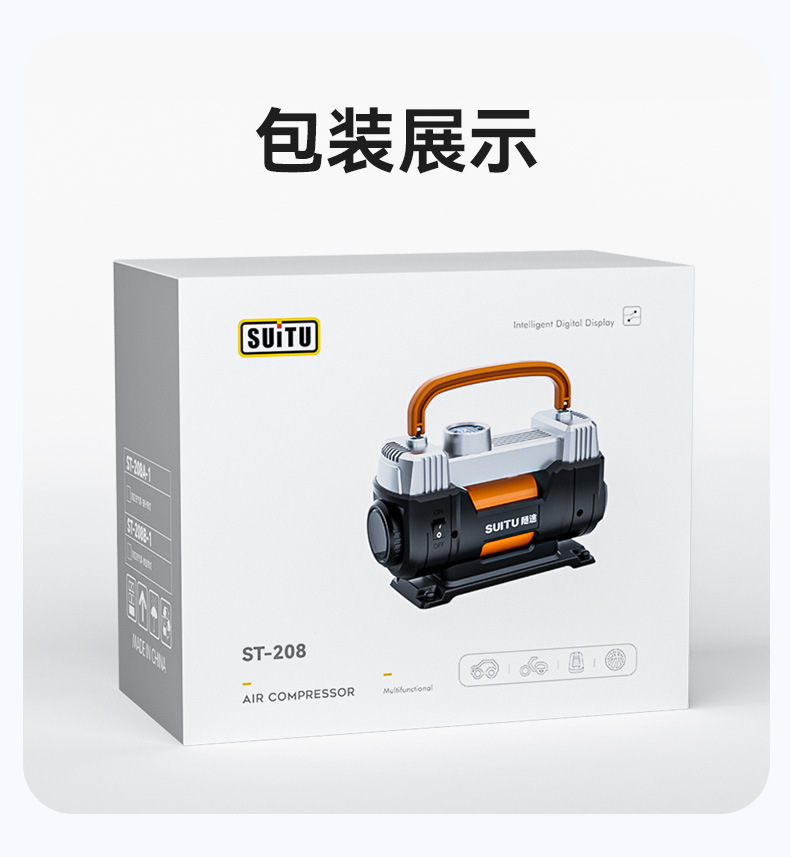 Car Air Pump Car Portable 12V Double-Cylinder High-Pressure Tire Air Pump High-Power Air Pump Air Pump
