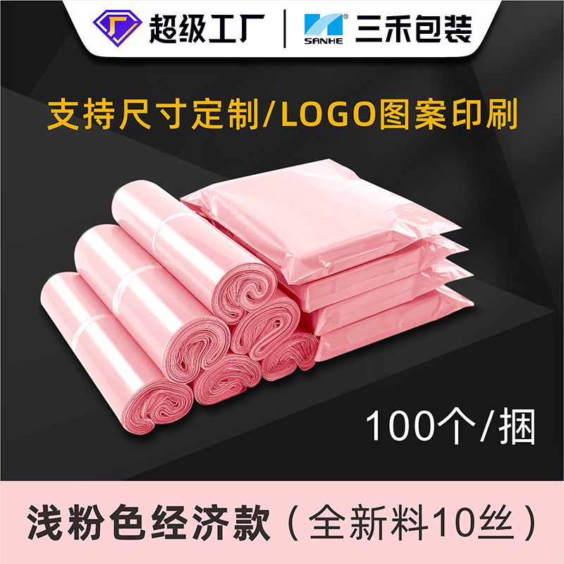 Engrosado nuevo material expreso bolsa gran cantidad autoadhesiva bolsa impermeable bolsa de embalaje bolsa expreso envío gratuito al por mayor