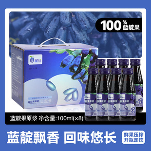 �{���ԭ�{8ƿ/��100%�{����rե����֭��yԭե�����ؼ���֭�