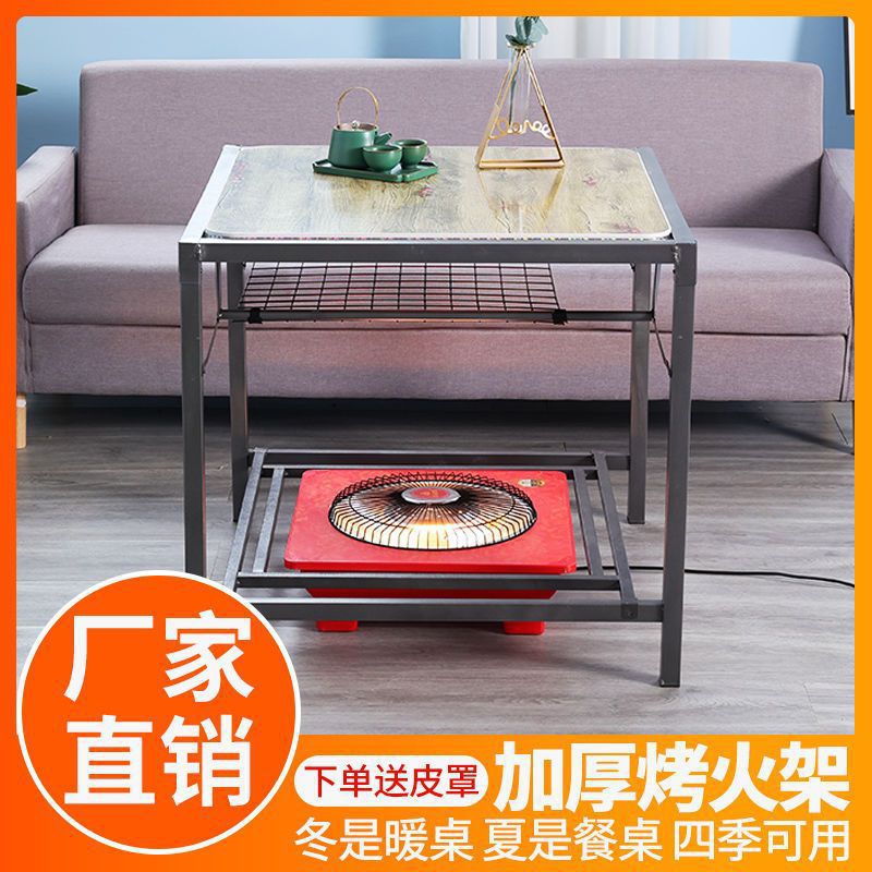 Foldable Fire Table Stove Set with Thickened Square Frame for Home Heating, Square Electric Heater, Mahjong Dining Table