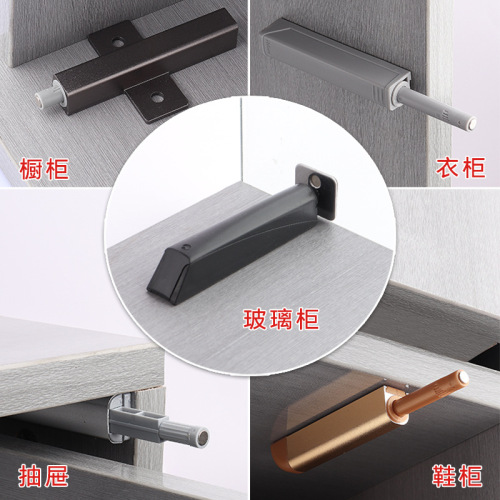 Cabinet door rebounder aluminum alloy pusher magnetic touch hidden push-type self-elasticizer handle-free wardrobe drawer