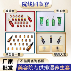 エッセンシャルオイルセット同型アルカリ性重油減量クリーム爆発脂肪分解クリーム強力マッサージオイル引き締めシェイプスリミングクリーム減量