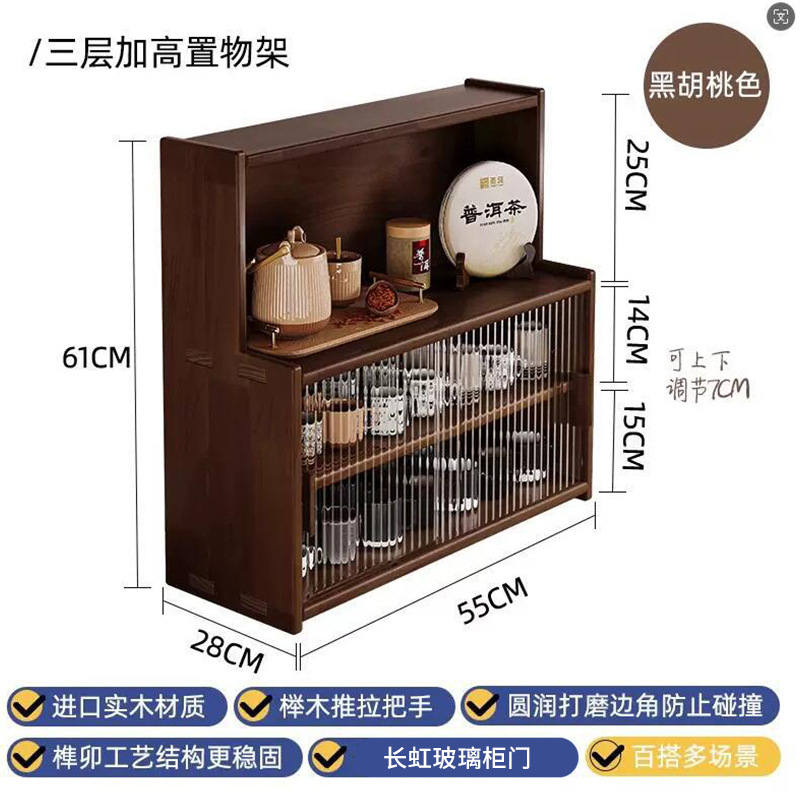 Estante de mesa de comedor de madera maciza, mesa de bar, taza de agua, taza de té, armario a prueba de polvo, juego de té, estante de almacenamiento de tazas