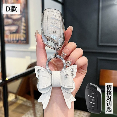 For Rongwei Key Set – Car key bag - mg-d-smart-3-key-crystal-white-single-shell-bow-diamond-buckle