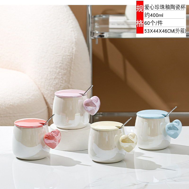 アニメいちごウサギストロー陶磁器カップ女子カップ高颜値少女心ミルクティーカジュアルカップ創意マグカップ|undefined
