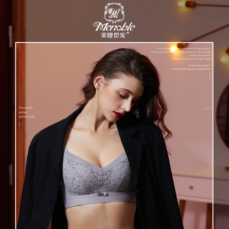 Meijie Aristocratic Family 2092 Explosions Gathered Side Closure Underwear plus size CD Cup Big Chest Small Bra Adjustable Bra