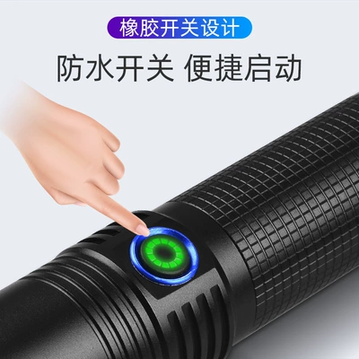 Flashlight, Focused Long-Range Rechargeable Searchlight, UV fənərlər