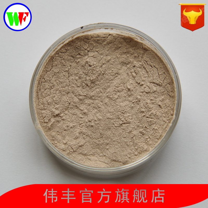 瓜拉纳提取物25%食品级实力商家质量保证保健品用食品添加剂