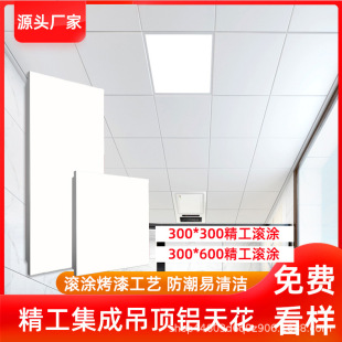 �L�T�X�۰�300x600�����۷����k�����ɵ���l���g�컨���X�۰�