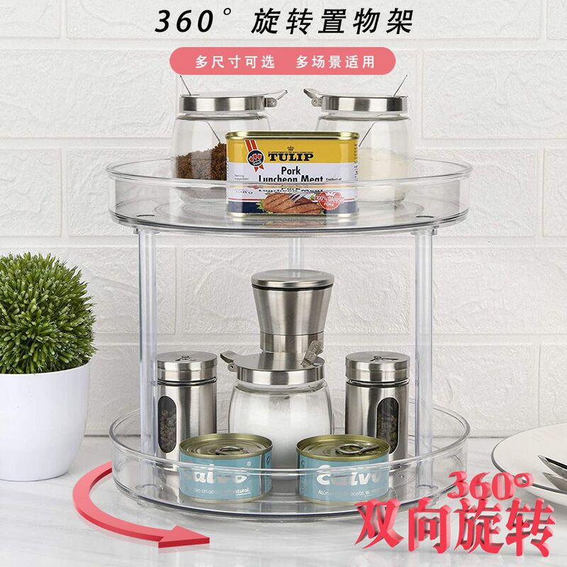 Refrigerator Rotating Tray Kitchen Transparent Compact Storage Rack Bathroom Storage Turntable Condiments Cosmetics Double Layer