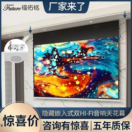 投影机幕布;投影机配件;舞台幕布