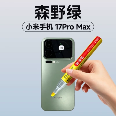 for Apple phone cases, offering reliable | Avtomobil boya qələmləri - 17pro-max-mori-green-sp407