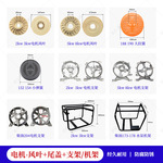 厂家直销伺服电机支架/电机风叶/电机尾盖/发电机水泵机架配件原