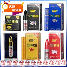 999���͇����ӏ�����Ů����10ml��Ʒ���ϵ�Ї��F������Ȥ����Ʒ