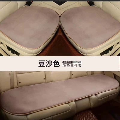 velvet air layer car cushion: Wool pad