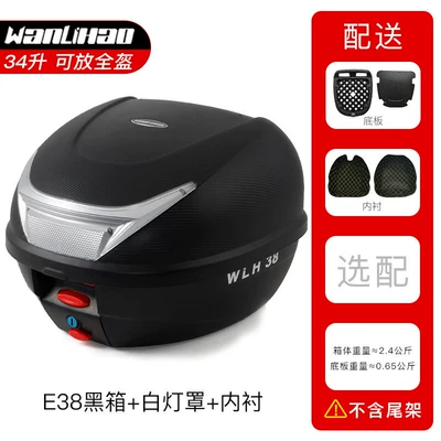 34-Liter Wanlihao E38 Motorcycle Motorcycle trunk - e38-black-box-white-lampshade-lining-included