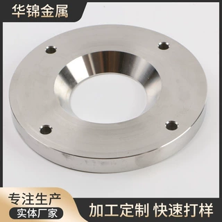 厂家来图定做不锈钢冲压带颈对焊平焊法兰风管高压合金人孔法兰片