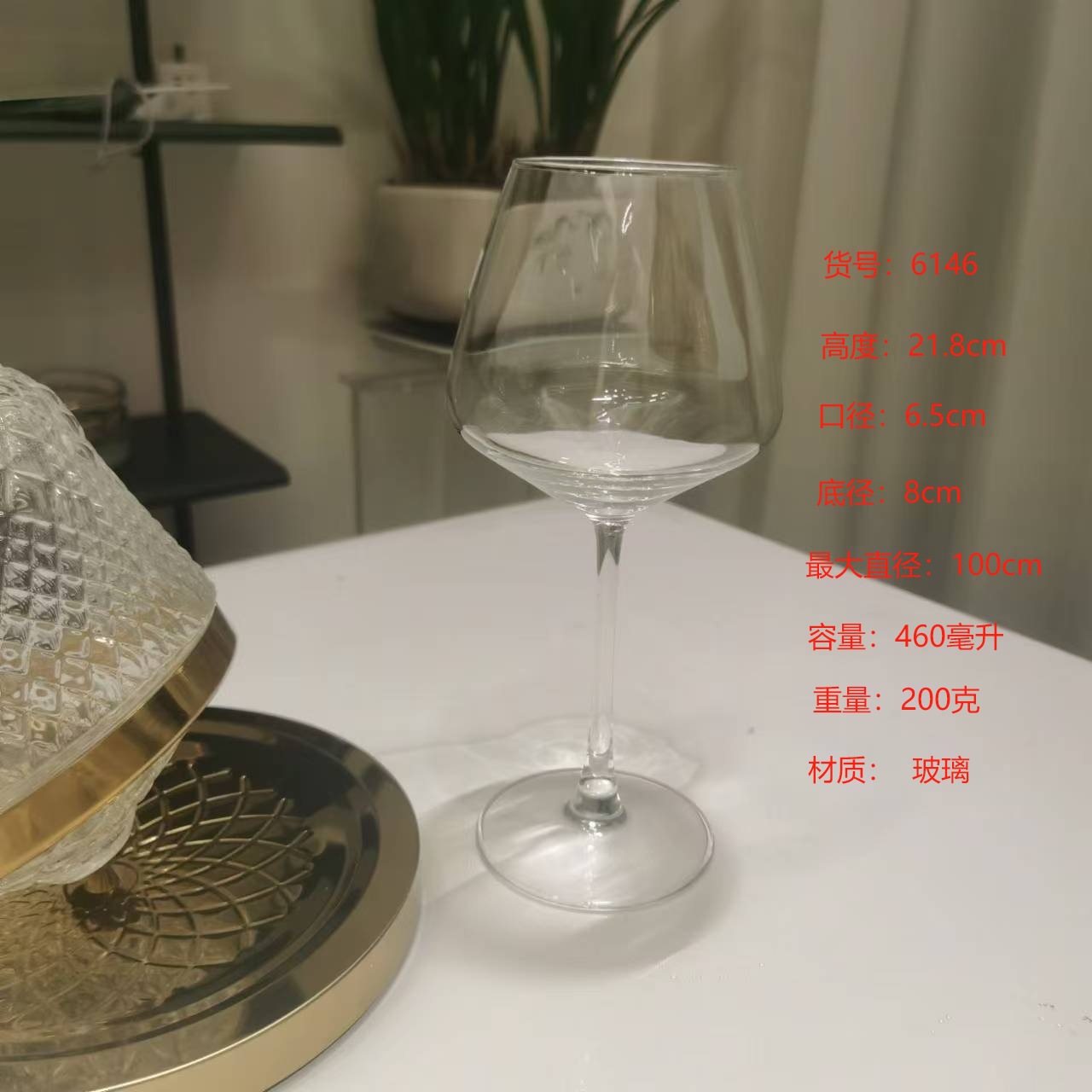 6146 스페이서 포장