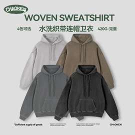 男式卫衣;男式T恤;男式休闲裤