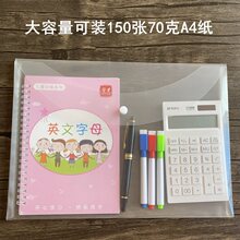 A4按扣袋透明资料袋文具文件袋纽扣袋 档案袋批发广告