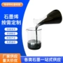 山东工业批量润滑石墨