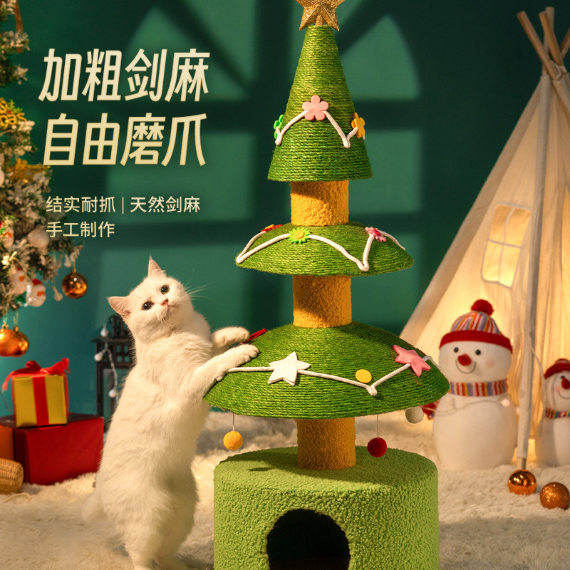 クリスマス猫クライミングフレーム、猫の巣、猫の木、冬用ベルベット猫フレーム、小型、スペースをとらない、サイザル麻の耐摩耗性猫スクラッチポール|undefined