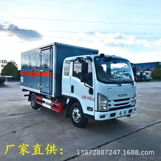CL5041XQY6BXW爆破器材运输车 程力特车全系危险品厢式车生产厂家