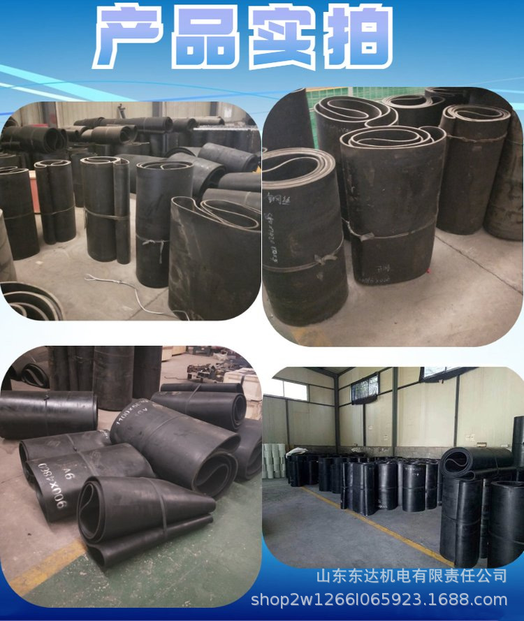 给煤机皮带 (3).png