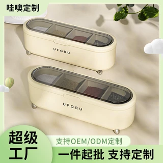 欧式调料盒组合套装家用厨房盐糖味精四合一防潮带盖调味罐调料瓶