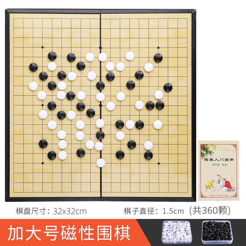Juego de Go Magnético 2 en 1 de Resina para Niños Principiantes