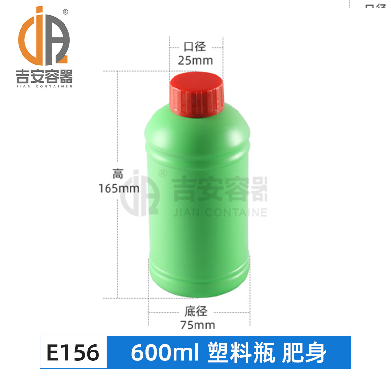 600mlϴ�ྫƿ ��ɫ��ԡ¶ƿ Բ��600g����Һ��ƿ���� ��װƿ