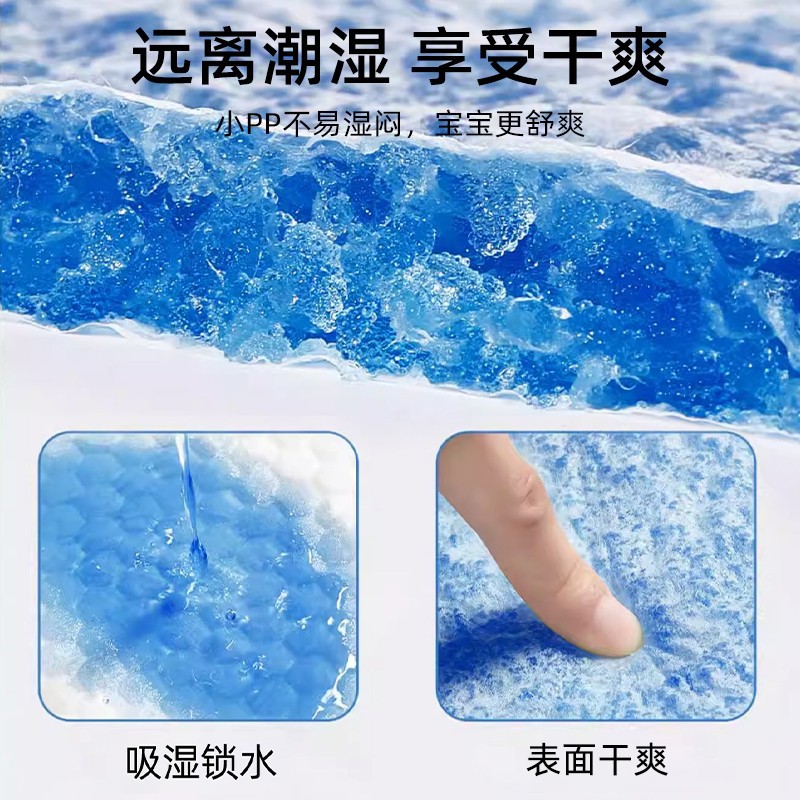 Baby Disposable Diaper Pad Puerperal Pad Leak-proof Breathable Newborn Mattress Baby Care Pad Children's Diaper 2