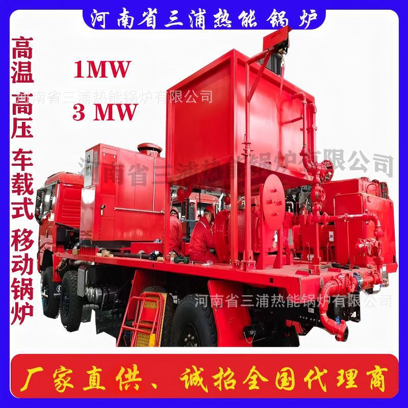 High-Temperature and High-Pressure Boiler for Mining and Oil Fields, Mobile 2-Ton 3-Ton Dual-Fuel Steam Hot Water Boiler Price High-Temperature and High-Pressure Boiler for Mining and Oil Fields, Mobile 2-Ton 3-Ton Dual-Fuel Steam Hot Water Boiler Price