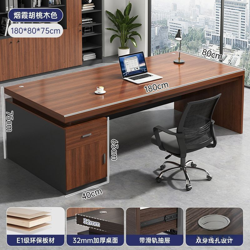 简约办公桌老板桌单人电脑桌台式家用组合办公室工位桌椅组合|undefined