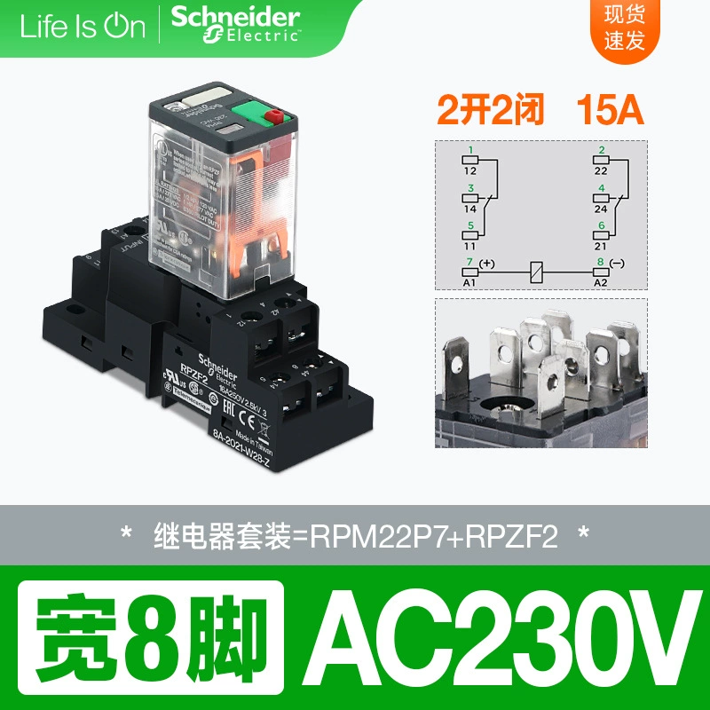 Реле Schneider широкое основание 15A 8-контактное 2NO+2NC с индикатором LED RPM22BD P7 DC24V/AC220V