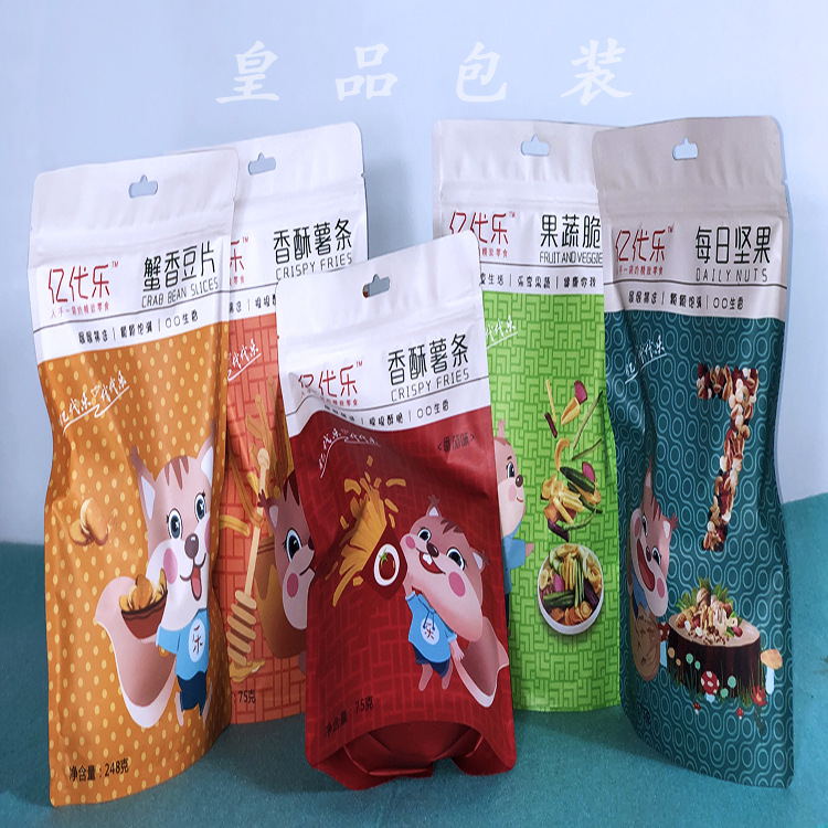坚果干果休闲食品袋 八边封坚果自立自封食品袋免费设计LOGO