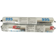 结构胶生产批发995中性硅酮工程耐候密封结构胶黑白灰防水玻璃胶