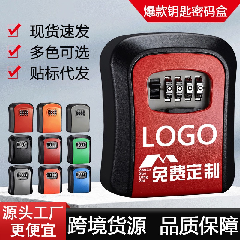 Decoration password key box wall hanging project site homestay security door punch-free cat's eye temporary construction password lock Decoration password key box wall hanging project site homestay security door punch-free cat's eye temporary construction password lock