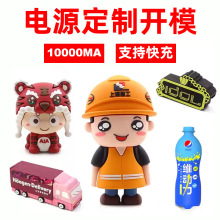 ƿͨƄԴ10000MA _ģ늌PVCܛz3D