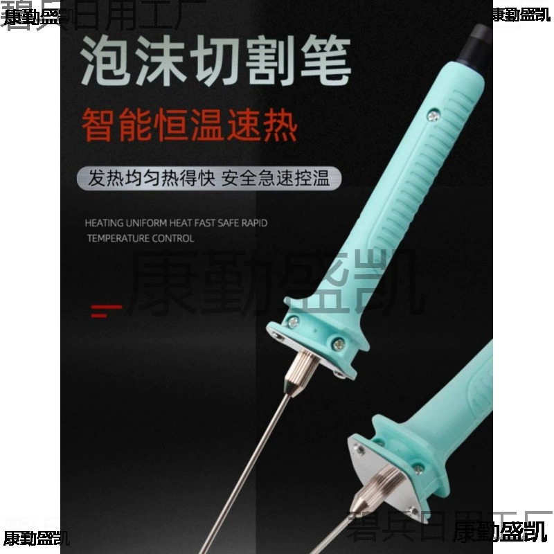 Нож для резки пенопласта, ручка для горячего расплава, нож для горячей резки, ручка для резки с электрическим нагревом, нож для горячего расплава, устройство для резки KT-доски для детского сада