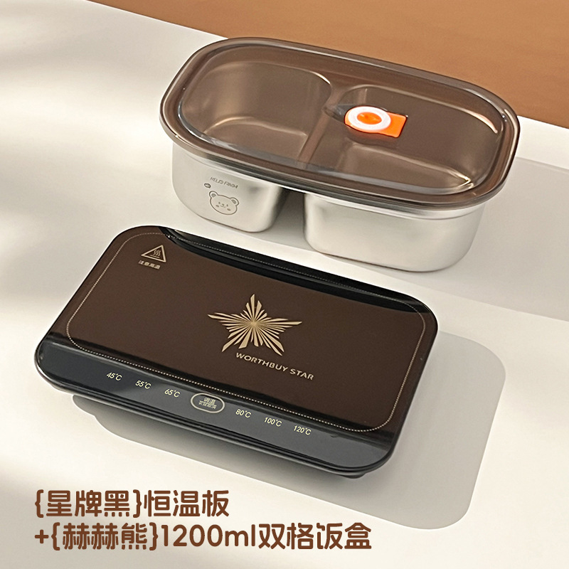 スマート恒温コースターオフィス自動電源オフポータブル多機能加熱パッドタッチコントロール調整ウォームコースターギフト|undefined