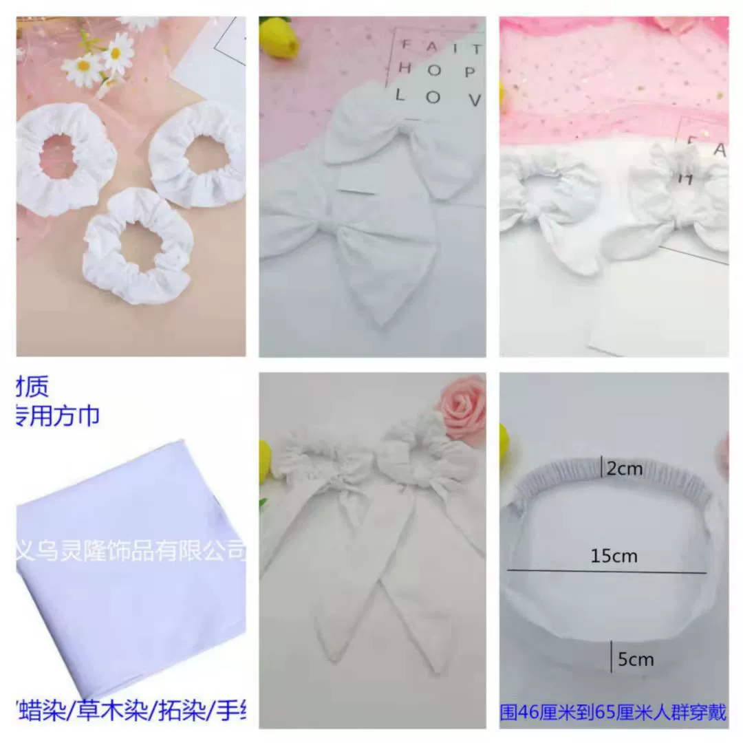 Фабрика Xulong напрямую поставляет на рынок полностью хлопковые белые резинки для волос и аксессуары для волос в технике тай-дай для студентов-художников и любителей рукоделия.