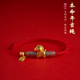 手串;挂饰挂件;佛珠/念珠