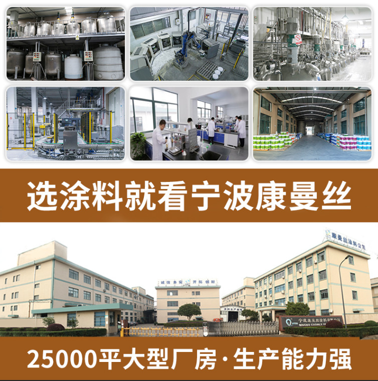 珪藻泥塗料、防カビ、防湿、無臭、屋内壁スクラブ耐性アートペイント、珪藻泥壁塗料|undefined