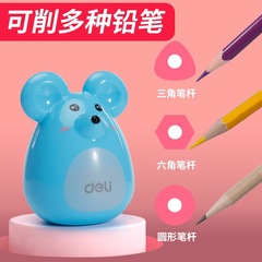 Getle Stationery Cute Pencil Sharpener for Children and Primary School Students, Pencil Rotary Sharpening Knife, Creative Cartoon Pencil Sharpener