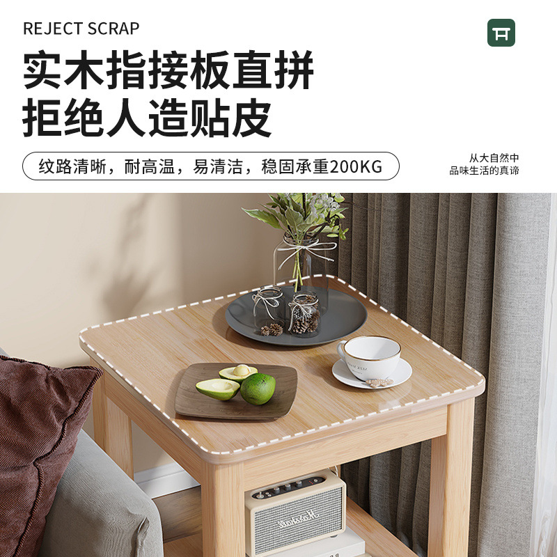 Madera sólida de caucho de madera borde pequeño tipo de casa sala de estar cuadrada pequeña mesa dormitorio doble capa simple mesa de té de almacenamiento