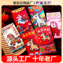 2026¿RtꃺͯqX^꿨ͨФǷ