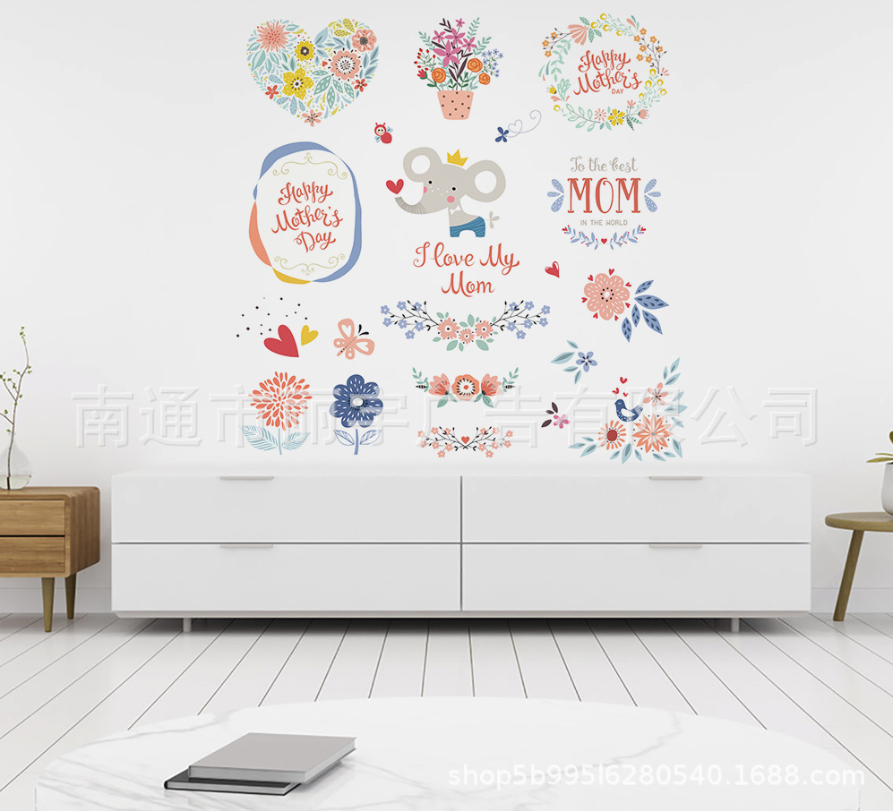 彩色卡通爱心 动物 花朵 图案 自粘可移除PVC墙贴 贴纸 门贴