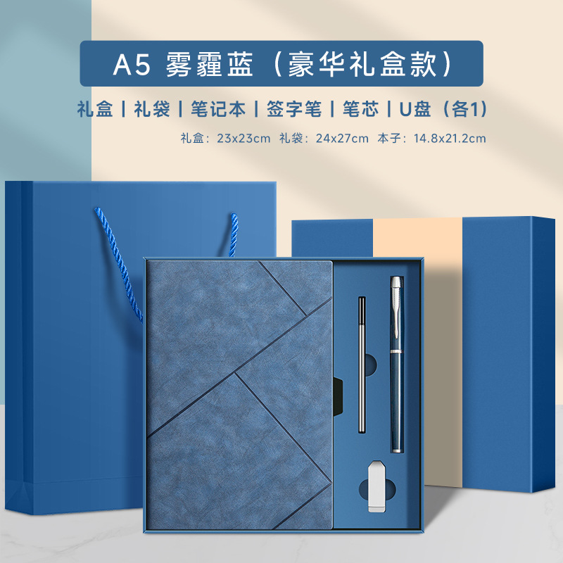 Cuaderno de negocios personalizado conjunto de caja de regalo a5 libro de cuero suave de alto valor de la cara cuaderno acompañante regalos al por mayor