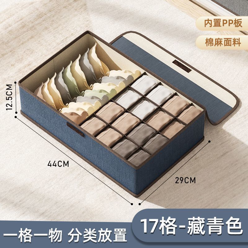 #선호하는 [린넨 소재] 네이비 블루 - 분류된 수납#17개의 정사각형